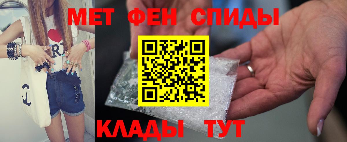 Амфетамин VHQ Сокол