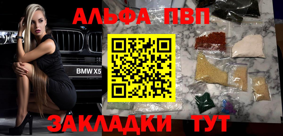 А ПВП мука Сокол