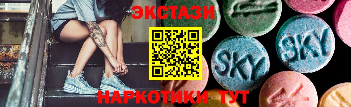 ЭКСТАЗИ louis Vuitton  Ecstasy mix    tor  ЭКСТАЗИ  Вход с VPN  Сокол  купить  цена 
