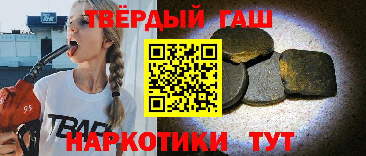 Гашиш гашик  ГАШ гашик  Сокол  ГАШИШ  Вход с VPN 