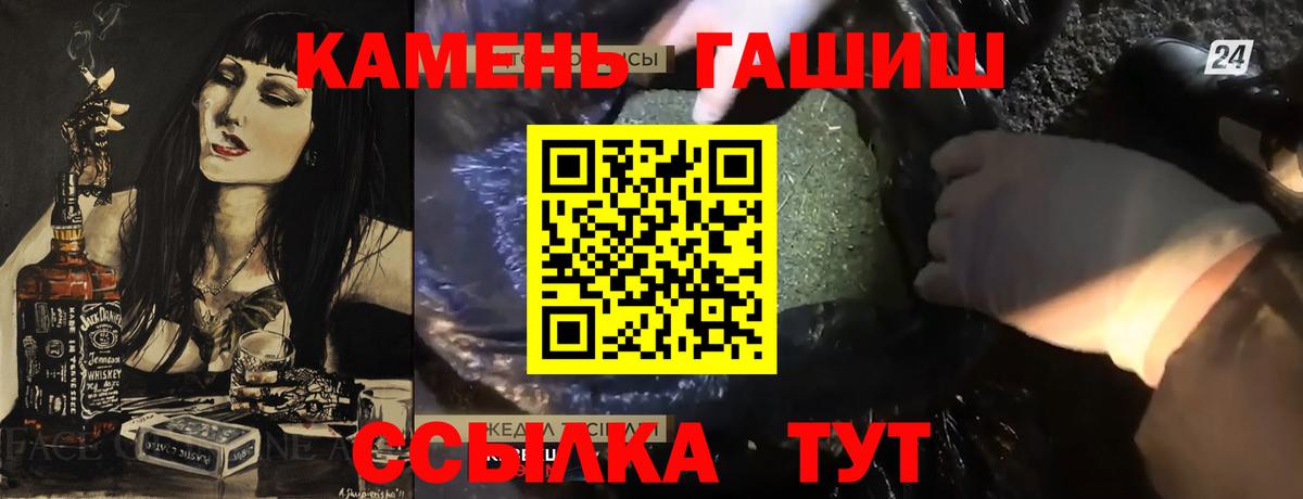 ГАШ 40% ТГК Сокол