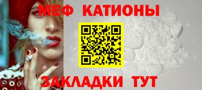 сатива Рузаевка