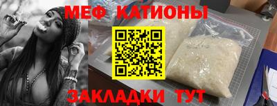 сатива Рузаевка