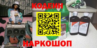 сатива Рузаевка