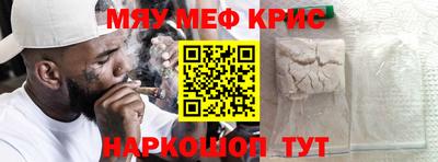 кокаин VHQ Рязань