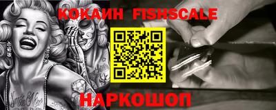 кокаин VHQ Рязань