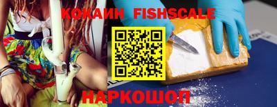 кокаин VHQ Рязань
