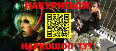 кокаин VHQ Рязань