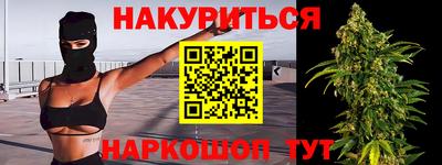 сатива Рузаевка