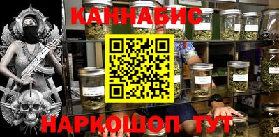 сатива Рузаевка