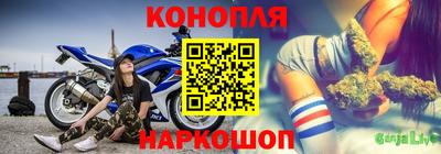 сатива Рузаевка