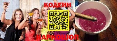сатива Рузаевка