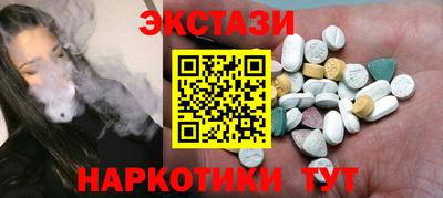 кокаин VHQ Рязань