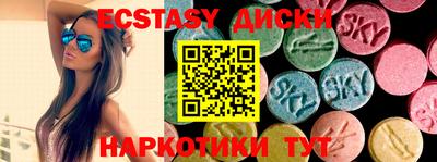сатива Рузаевка