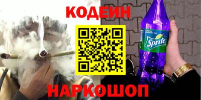 сатива Рузаевка