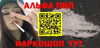 сатива Рузаевка