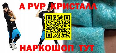 кокаин VHQ Рязань