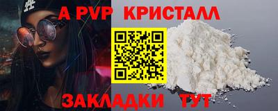 сатива Рузаевка