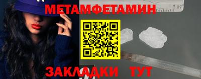 сатива Рузаевка