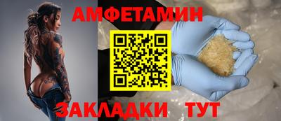 сатива Рузаевка