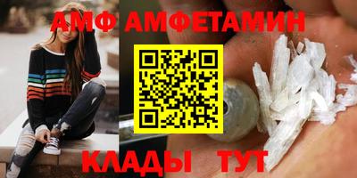 сатива Рузаевка