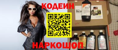 кокаин VHQ Рязань