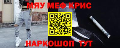 сатива Рузаевка