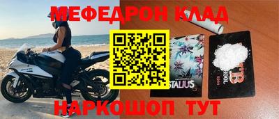 кокаин VHQ Рязань