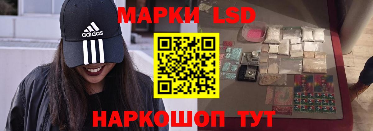 Сокол  LSD-25 экстази ecstasy  Вход с VPN 