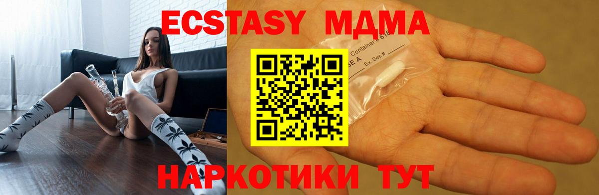 Меф   Бошки Шишки  Сокол  Вход с VPN  Гашиш  Где купить 