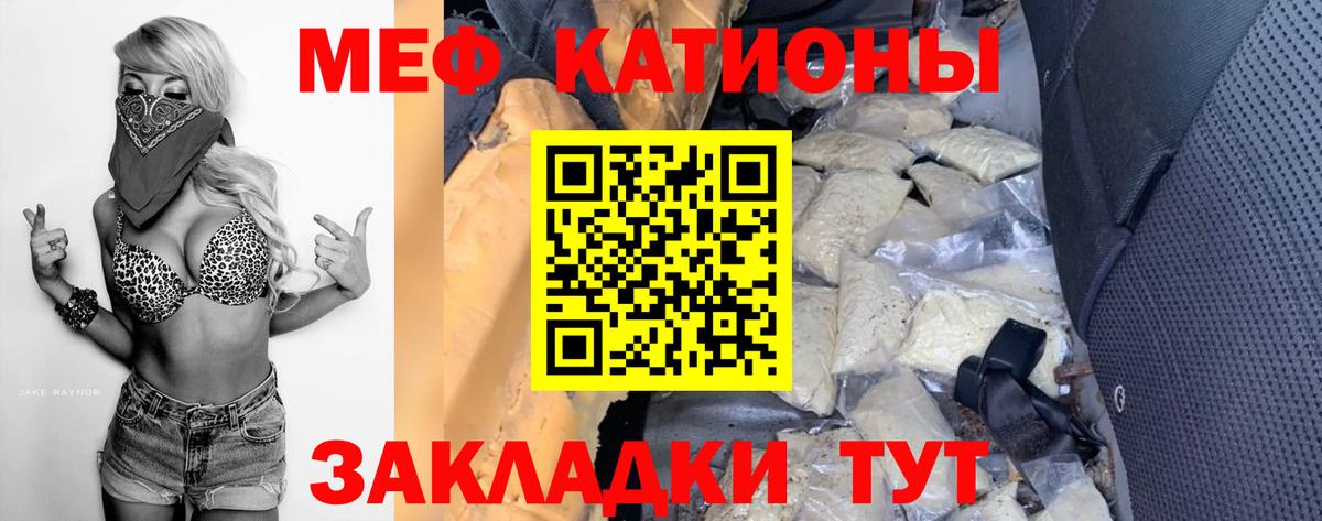 Сокол  МЕФ мука  Вход с VPN  Меф  ссылка на мегу рабочий сайт  Меф кристаллы  МЕФ 