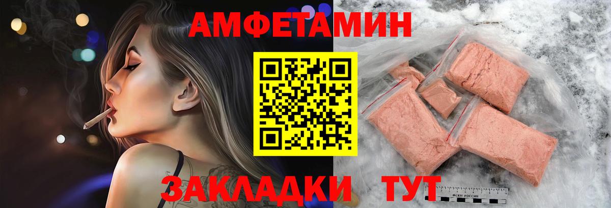 Первитин пудра  Первитин  Сокол  Вход с VPN 