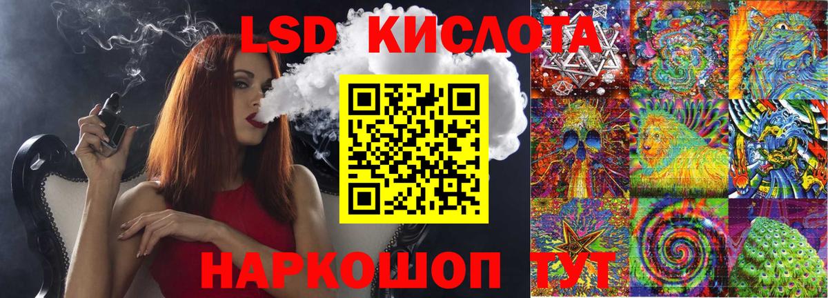 Марки N-bome  Марки 25I-NBOMe 1,8мг  Вход с VPN  Сокол 