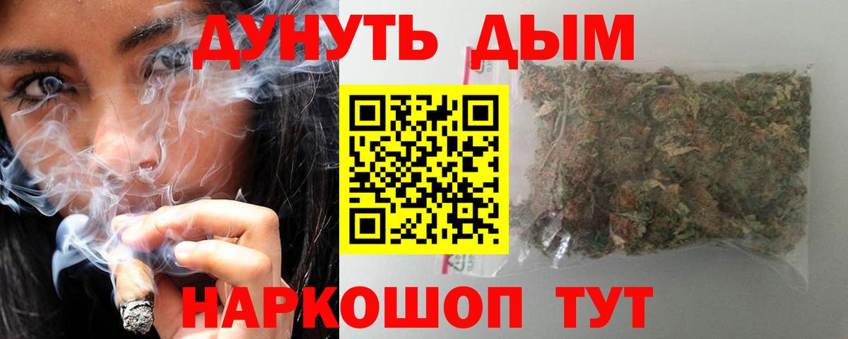 Сокол  Бошки марихуана Amnesia  Бошки Шишки марихуана  Каннабис Bruce Banner  Шишки марихуана THC 21%  Вход с VPN 